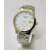 Longines Master Collection White Dual Tone 2 Swiss Automatic Watch